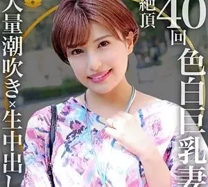 522DHT-0630 522DHT-0630 – Hazuki