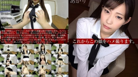 CRVR-071 [VR] I’m Gonzo Taking This Girl From Now On. Black Hair Beauty Akari