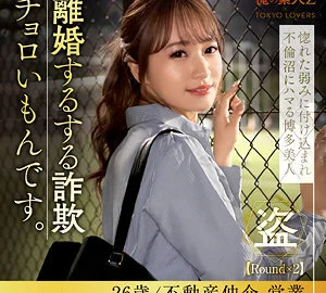 ORESD-005 Mirai Ayase