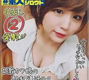 HSTG-013 Nanako