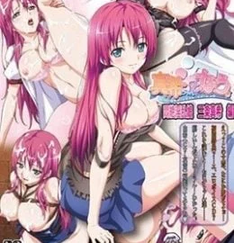 Maki Chan To Nau Episode 1 Subbed