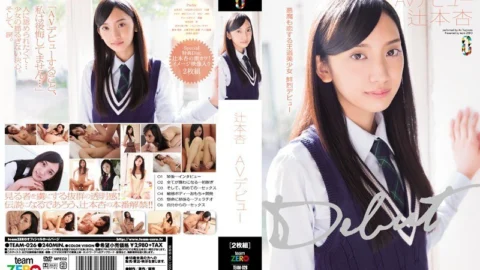 TEAM-026 Tsujimoto An AV debut
