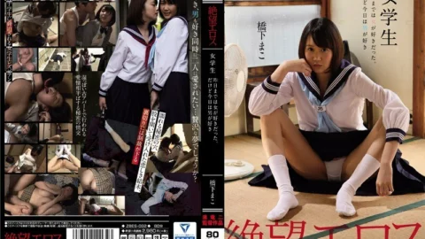 ZBES-032 Despair Eros Mako Hashishita Schoolgirl I liked women until yesterday. But today I like guys