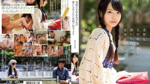KAWD-585 A Neat Literary Girl’s Delusional M Sex That Can’t Be Said To Anyone Ryoka Morikawa