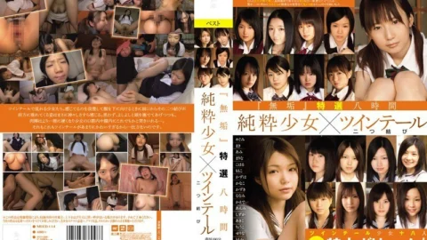 MUCD-114 “Innocence” Special Selection 8 Hours Pure Girl x Twintails