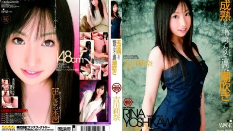 NWF-163 Continuous Squirting With Climax Acme Even Though I’m Immature Rina Yoshikawa