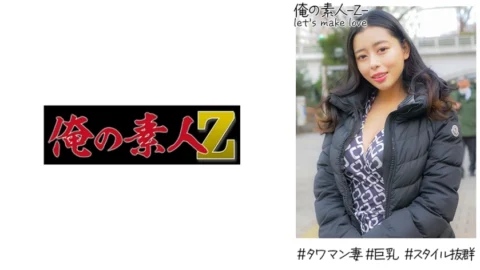 OREH-026 Emiri (28 years old)