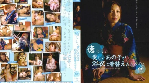 PSSD-153 Healing. If that lovely girl changed into a yukata… SP