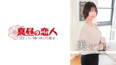 813MAKO-0005 813MAKO-0005 – Kanae