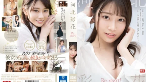 [ENGLISH-SUBTITLE] SSIS-129 Saika Kawakita. Re:start!