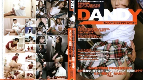 DANDY-107 “DANDY Special Edition: What’s up with that beautiful lady/schoolgirl/beauty therapist/nurse who made the whole of Japan horny? I want to meet her again and get fucked!”
