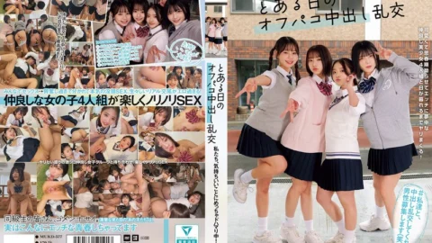 MUKD-577 We’re Totally Hooked On Feeling Good! One Day’s Casual Group Sex With Cumming Inside Akana Ito, Goba, Nijimura Yumi, Futaba Emma