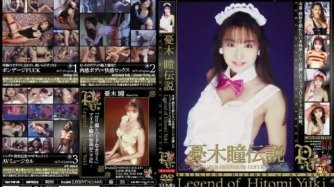 UQUV-045 Yuki Hitomi Legend
