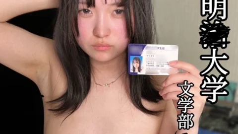 FC2-PPV-4680564 [Life is over] Completely exposed within a month of enrollment. Expulsion is inevitable with this debut. Creampie, 3P, anal licking, semen masturbation.