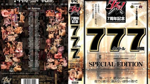 DAZD-057 Damn! 7th Anniversary 77 Titles 7 Hours SPECIAL EDITION