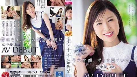[UNCENSORED-LEAK] JUL-714 I Want To Keep Looking At That Smile. Yu Hironaka, 28 Years Old, Av Debut A Smile That Pierces The Heart, A Closeness That Makes You Want To Have An Affair.