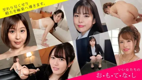 1PONDO-032222_001 1Pondo-032222_001 – Hospitality – Women Who Please Men With Irama, Peeing, Face Sitting, And French Kissing