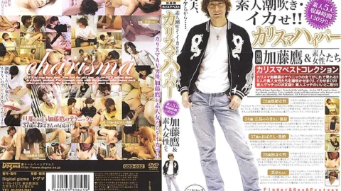 GDD-032 Amateur squirting and squid! ! Charisma Hyper Taka Kato & Amateur Women