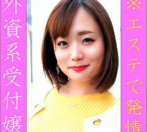PWIFE-777 Kanami 2