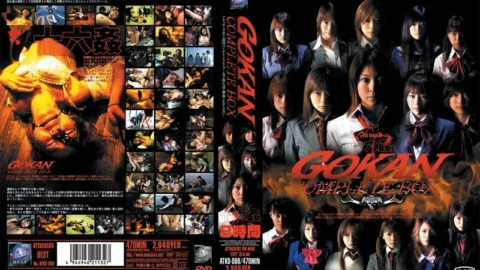 ATKD-086 GOKAN COMPLETE BOX