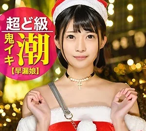 EVA-121 Towa