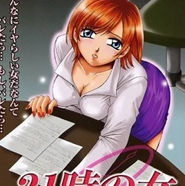 Nine Oclock Woman Episode 1