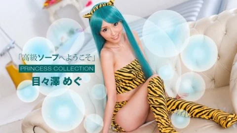 1PONDO-091716-385 1Pondo-091716_385 — Welcome To The High-Class Soapland Megu Mezawa