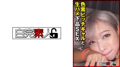 SIKA-376 Raw and vulgar sex with a dark-skinned bitch gal