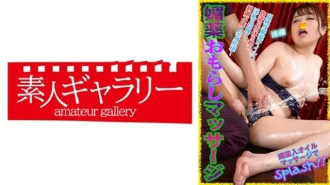 [UNCENSORED-LEAK] 739BYKM-015 Mina