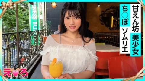 [UNCENSORED-LEAK] 420ERK-075 Eri-Chan