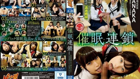 GGEN-005 A Devious High School Teacher Manipulates His Beautiful Young S*****ts Into Being His Sex Sluts