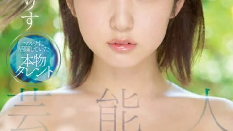 [UNCENSORED-LEAK] SSIS-569 Celebrity Alice Shinomiya
