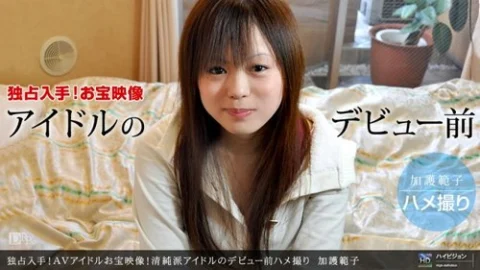 1PONDO-011211-007 1Pondo-011211_007 — Exclusively Available! Treasured Footage Of An Av Idol! A Pure Idol’s Pre-Debut Pov