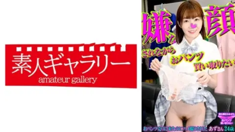 739PKTI-009 739PKTI-009 – “Azu”: Mgs Video Adult Video Distribution Site