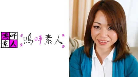 AHSHIRO-131 Izumi