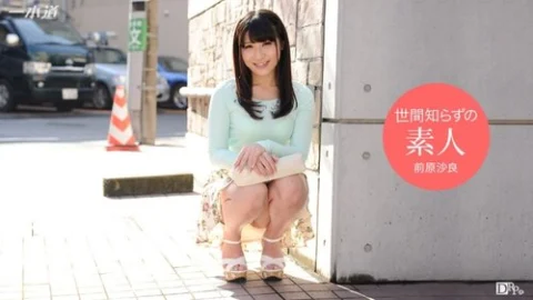 1PONDO-030316-255 1Pondo-030316_255 — We’re Making A Naive Amateur Girl Make Her Av Debut