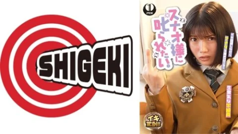 [UNCENSORED-LEAK] 792SGKI-035D “I Want To Be Scolded By Sunao-Sama. I’m A Cheeky Female Student And A Bad Teacher, Kui Sunao”: Mgs Video Adult Video Distribution Site