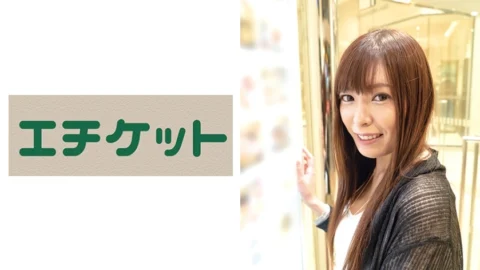 ETQT-424 G Cup Wife Yuki 27 Years Old Who Calls “Ikuiku!” On The Condition Of “I’ll Return By The Last Train”