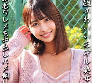 SMJX-096 Chinami-chan
