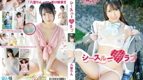 MBRAA-301 Yakumo Rin See-Through Love