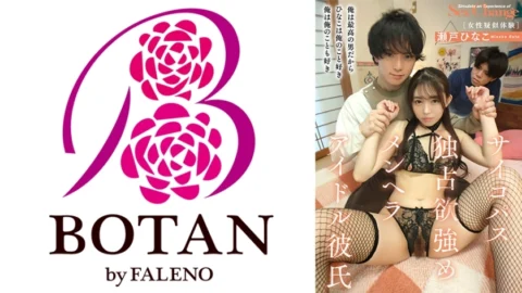 [UNCENSORED-LEAK] TLDC-013-UNCENSORED-LEAK