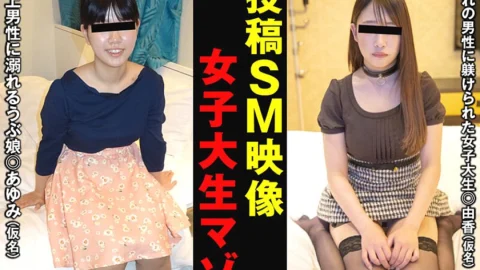 SACZ-104 Yuka Ichijo Ayumi