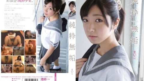 MUKD-323 Innocent Maiko