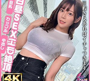 MFCL-021 Ruisa