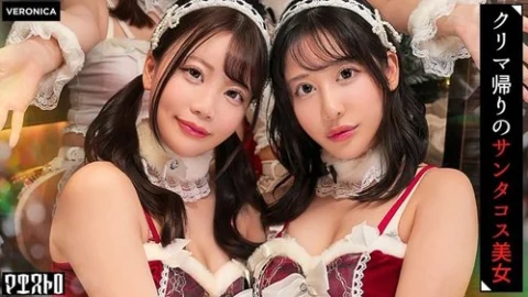 [UNCENSORED-LEAK] VRNC-090 Orgy sex with beautiful women dressed in cute red and white Santa costumes! The men were blown away by their amazing figures and got fully erect! It turned into a Christmas night that was truly a night of sex! [Kotone/Maina/Emi/