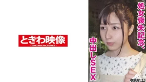 [UNCENSORED-LEAK] 491TKWA-272 Peach 2