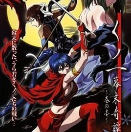 The Last Kunoichi Episode 1
