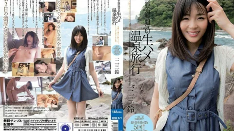 XRW-571 Rin Hifumi 24 Hours Charter Raw Saddle Hot Spring Trip