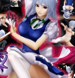 This Hana Saki Night Tied Up Rouge Devil Building