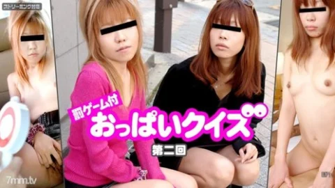 CARIBBEANCOM-070611-744 744 Boobs Quiz And Punishment Game 2Nd Amateur Miki Amateur Kana